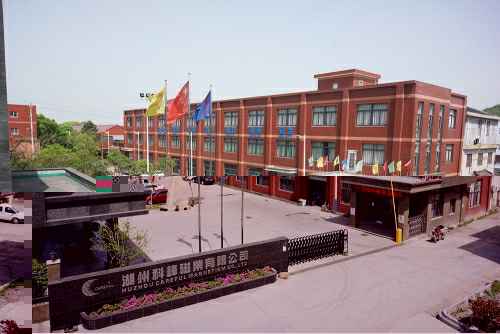 米兰·体育公司在线网站-米兰(中国)3